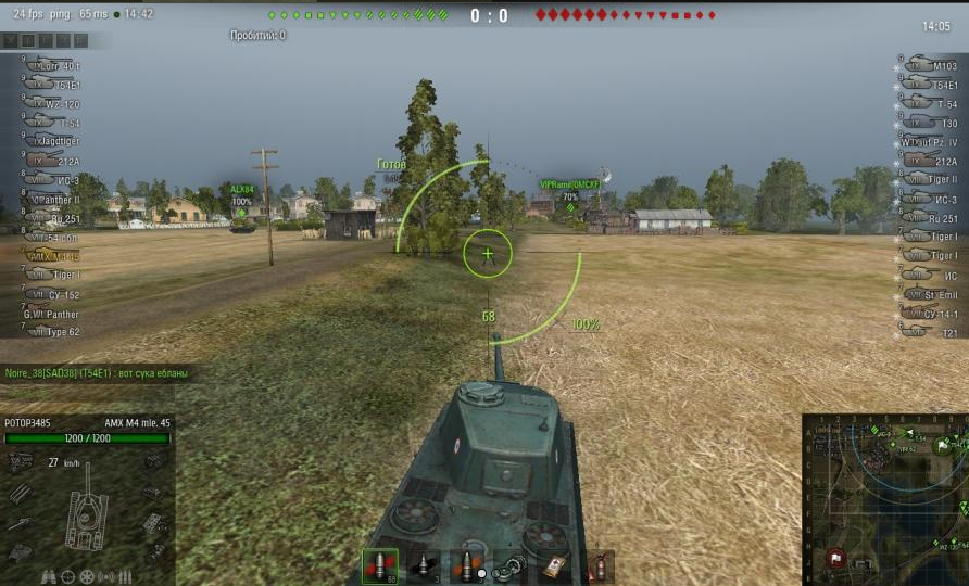 Скачать прицел wot (Минималистичный)